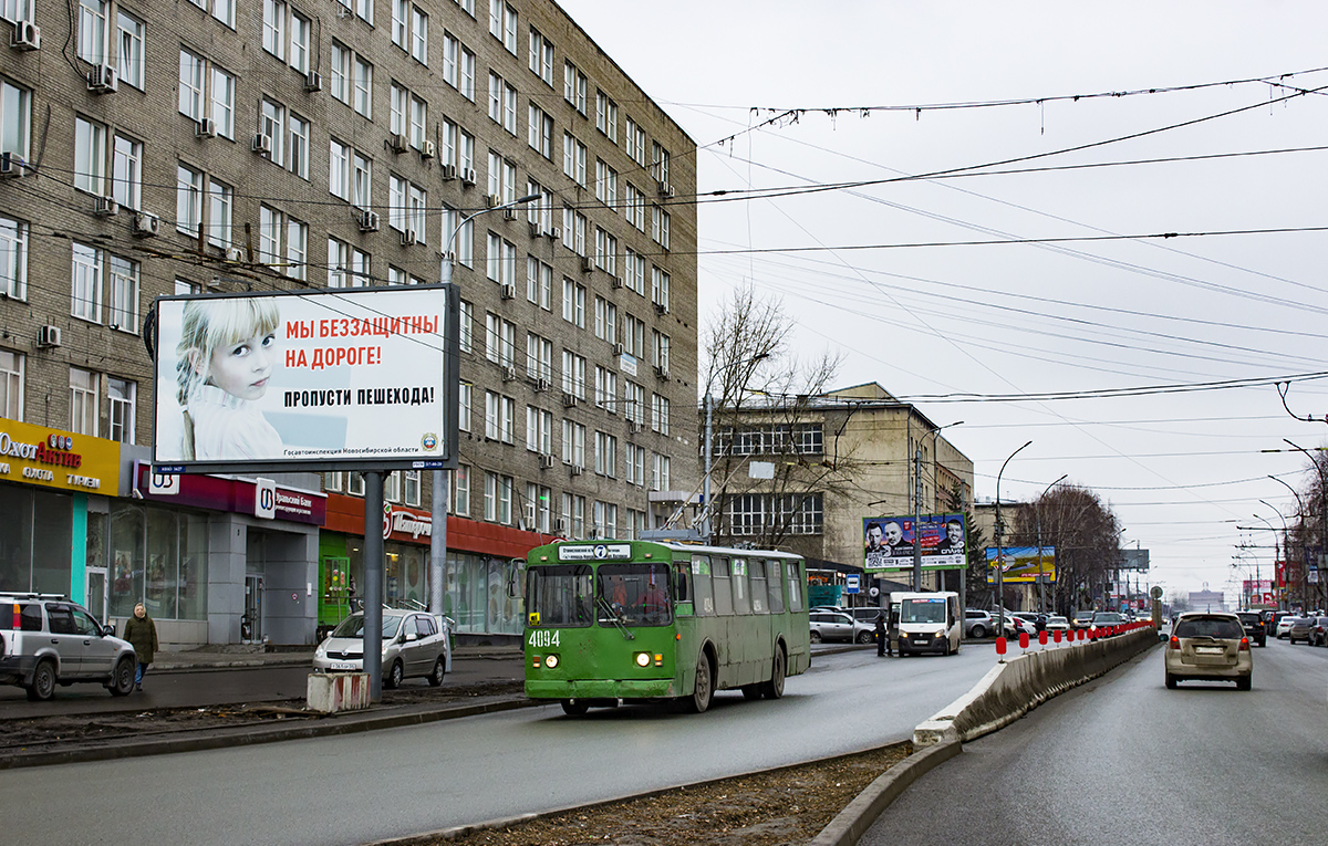 Novoszibirszk, ZiU-682G-012 [G0A] — 4094