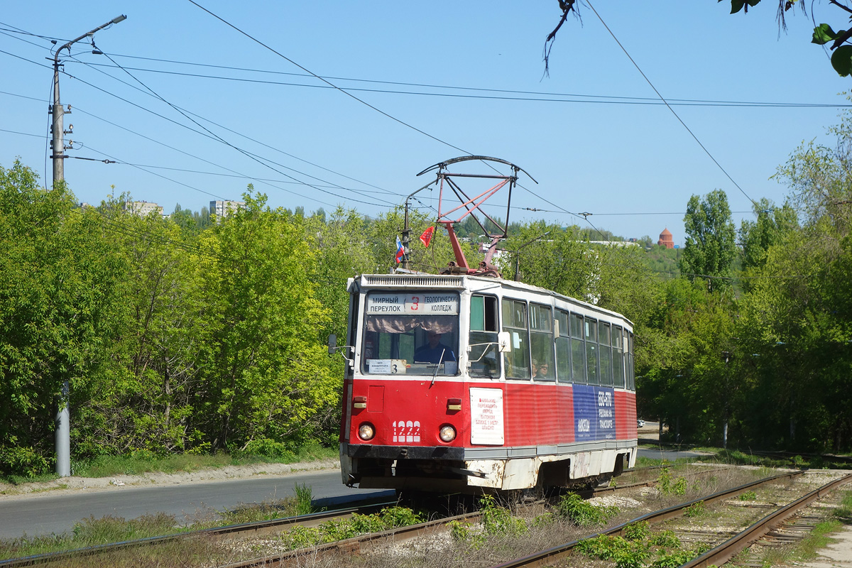 Saratov, 71-605 (KTM-5M3) № 1222