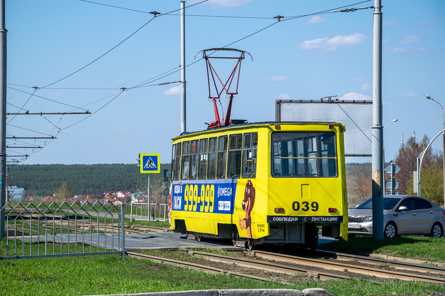Naberezhnye Chelny, 71-605 (KTM-5M3) # 039