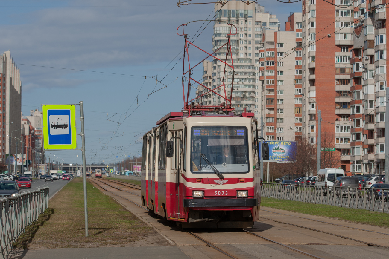 Санкт-Петербург, ЛВС-86К № 5073