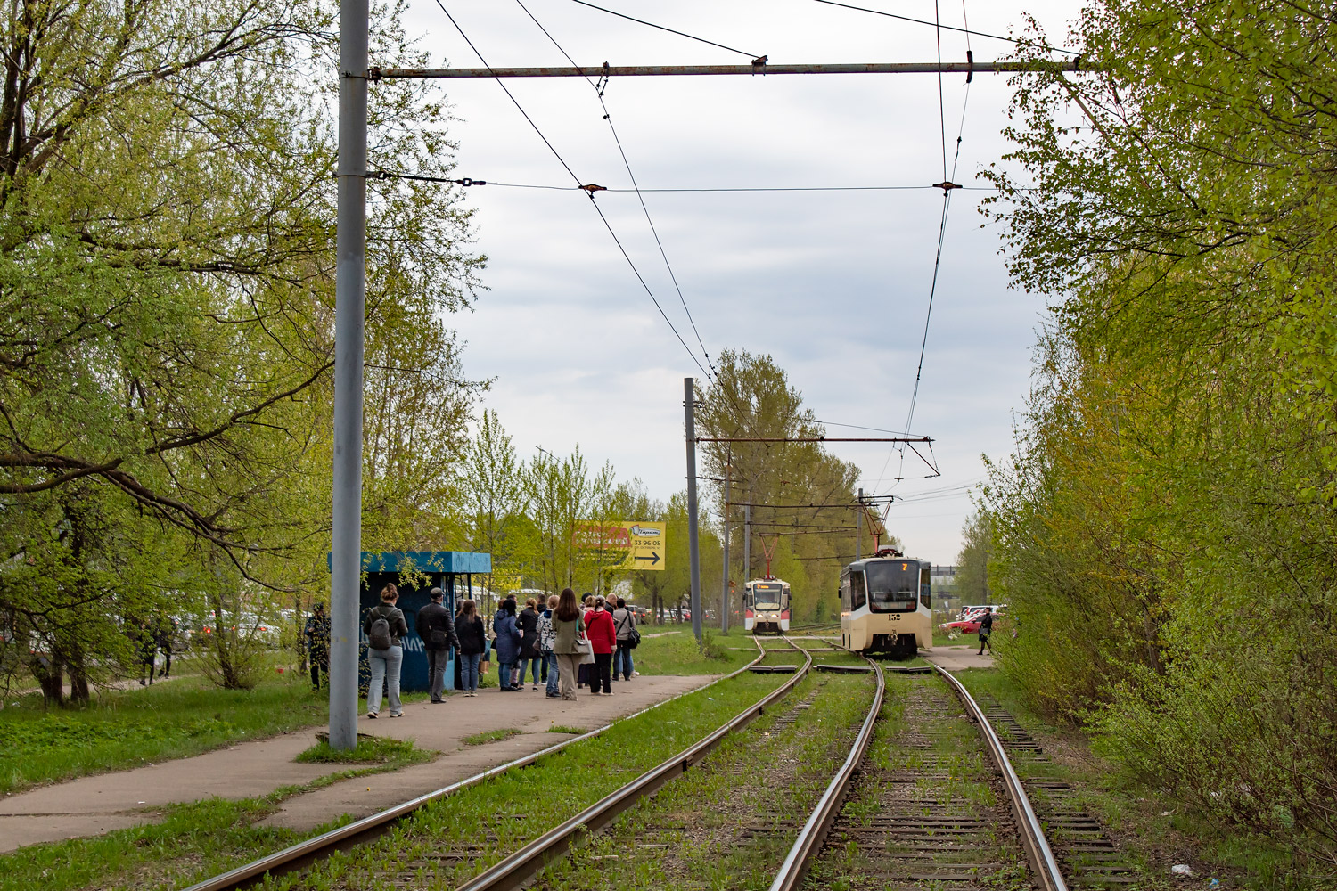 Ярославль — Происшествия; Ярославль — Трамвайные линии