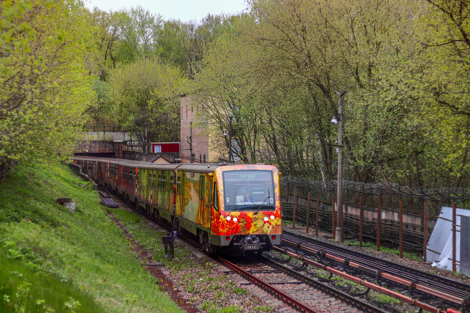 Москва, 81-740.1 «Акварель» № 5079