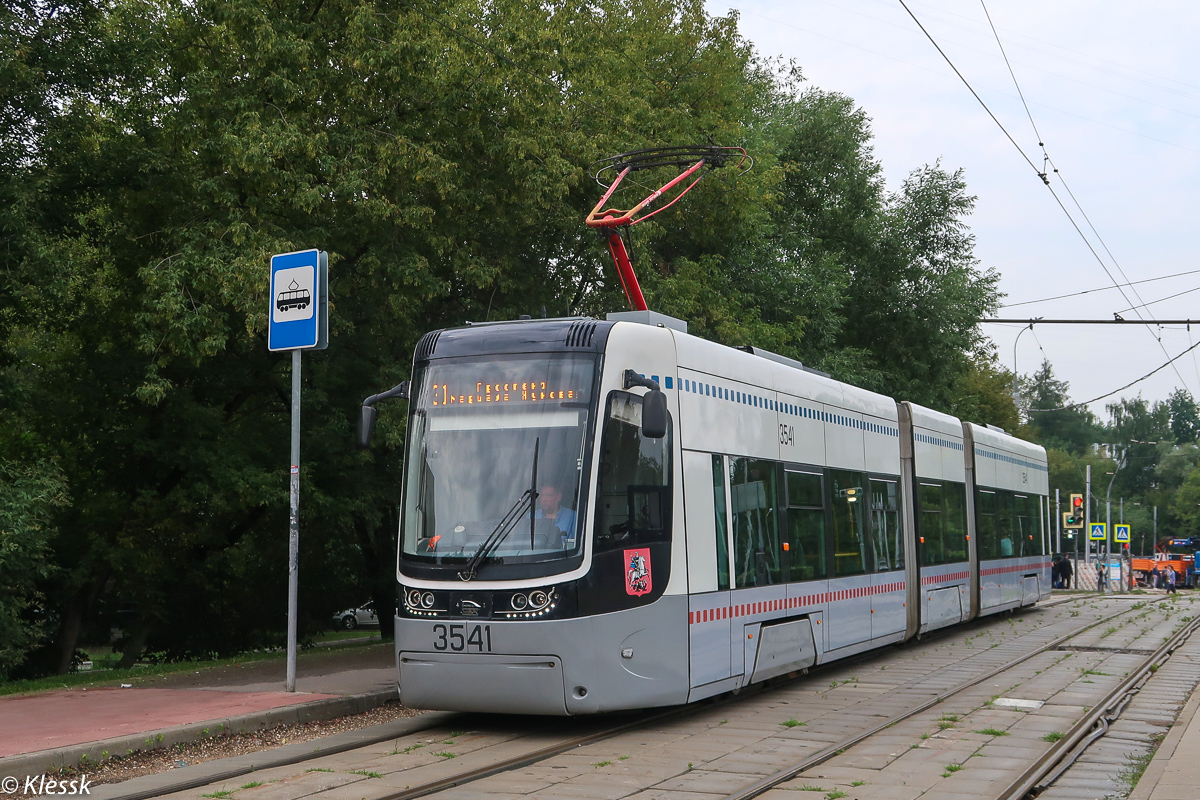 Москва, 71-414 (Pesa Fokstrot) № 3541