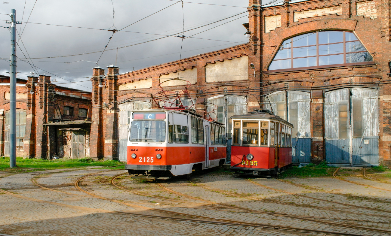 Sankt Petersburg, 71-88G (23M0000) Nr. 2125; Sankt Petersburg, MS-2 Nr. 2135