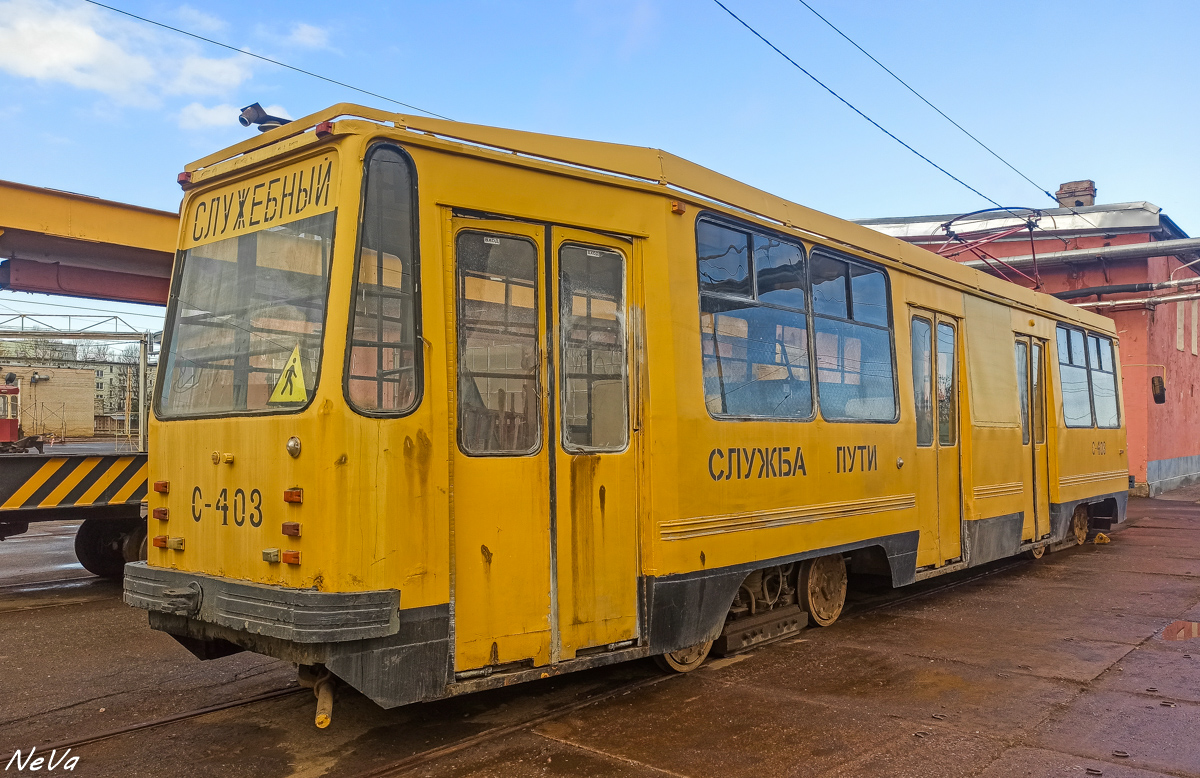 Санкт-Петербург, 71-134К (ЛМ-99К) № С-403