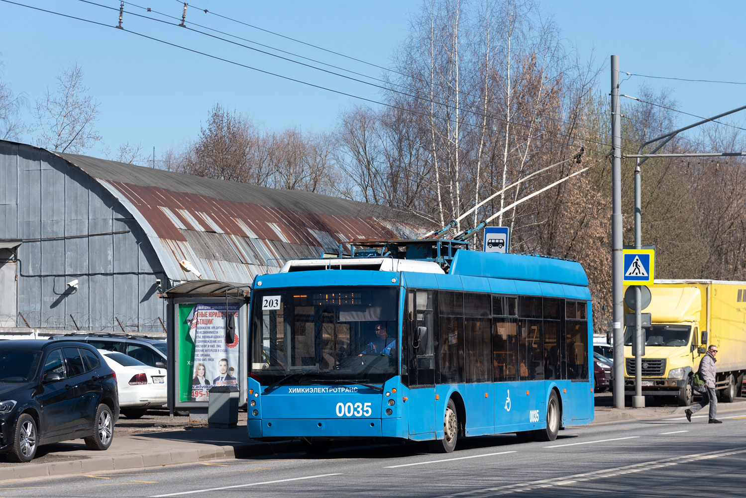 Химки, Тролза-5265.00 «Мегаполис» № 0035