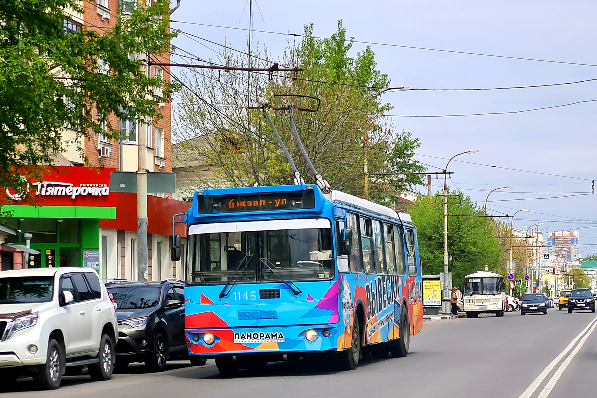 Орёл, ЗиУ-682Г-016.05 № 1145