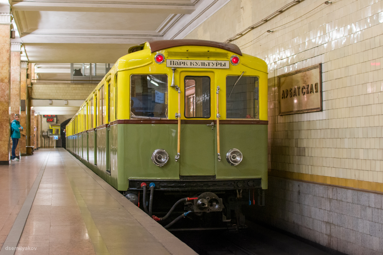Moscou, Am N°. 21