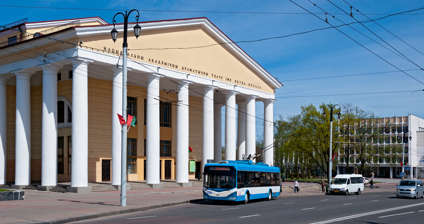 Vitebsk, BKM 321 Br. 216