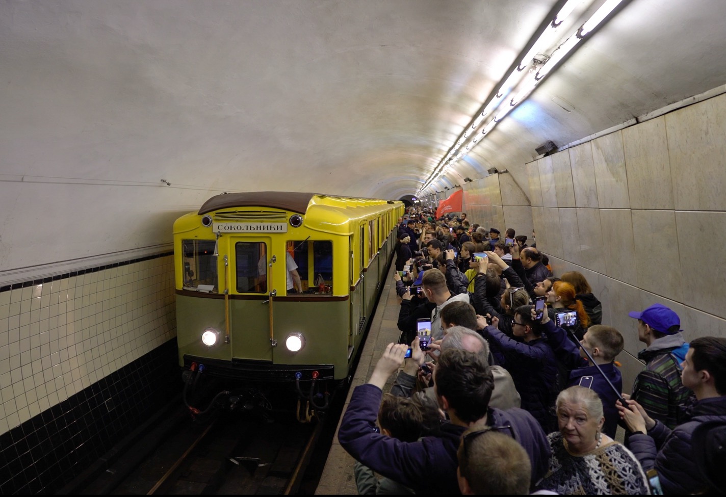 Москва, Ам № 1
