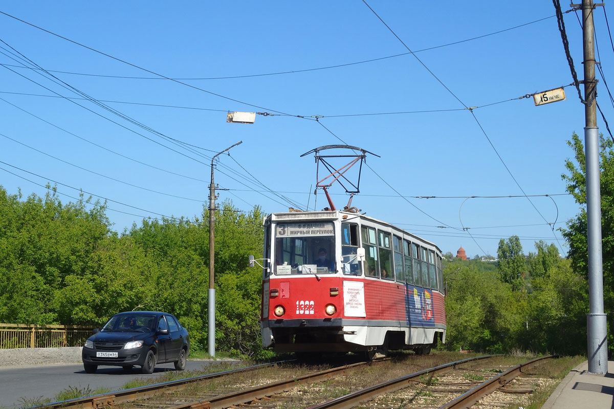 Саратов, 71-605А № 1322