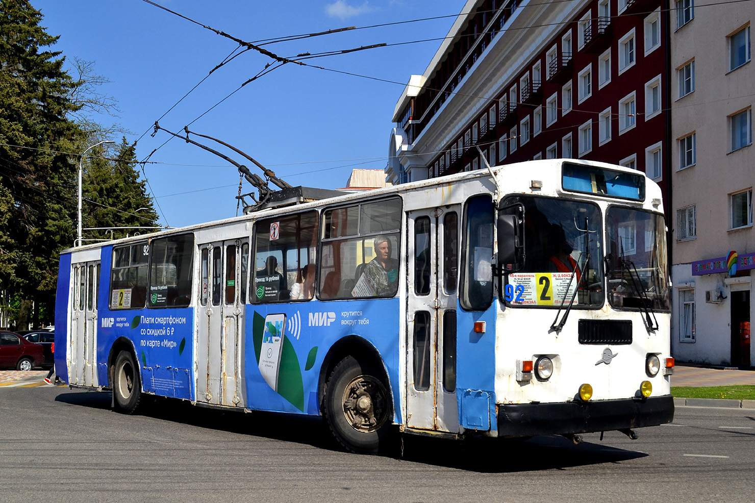 Ставрополь, ЗиУ-682Г-016  [Г0М] № 92