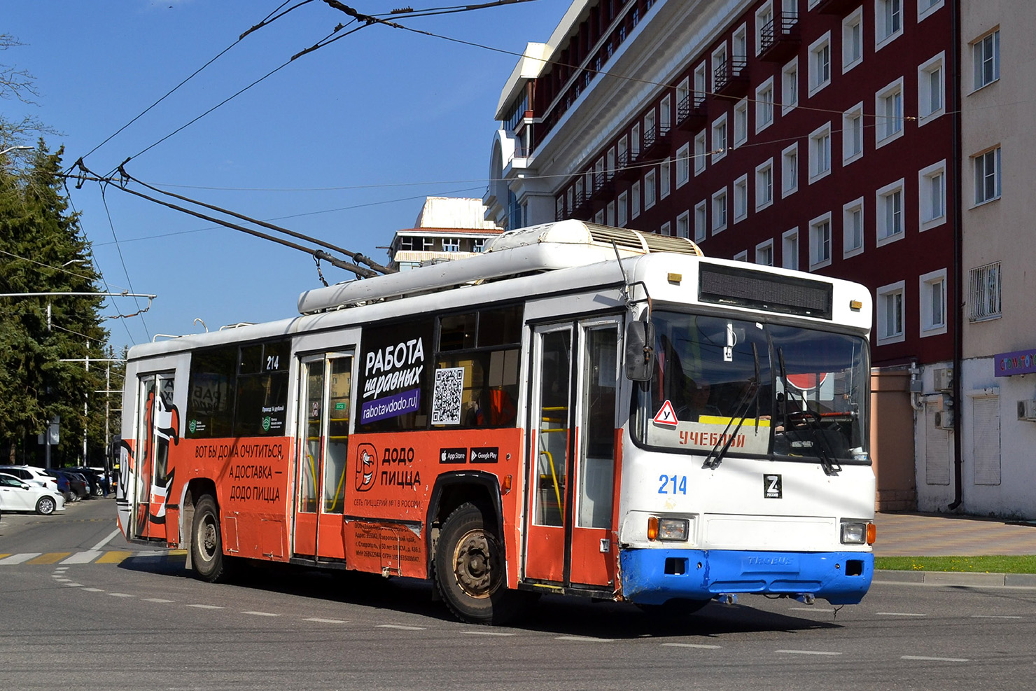 Ставрополь, БТЗ-52764Р № 214