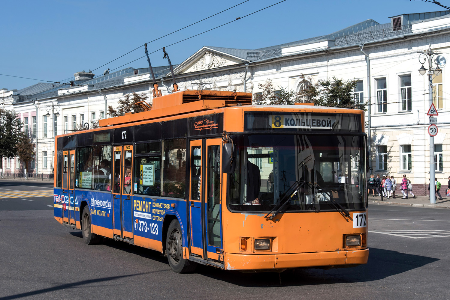 Владимир, ВМЗ-5298.01 (ВМЗ-475, РКСУ) № 172