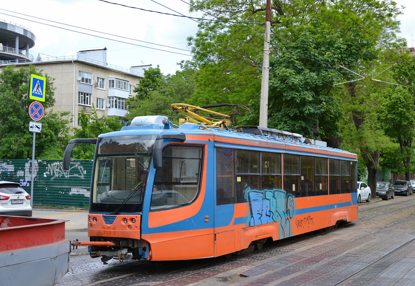 Краснодар, 71-623-02 № 503