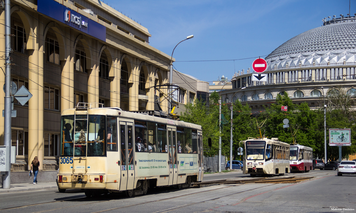 Novosibirsk, BKM 60102 Br. 3065 Novosibirsk, BKM 60102 Br. 3065