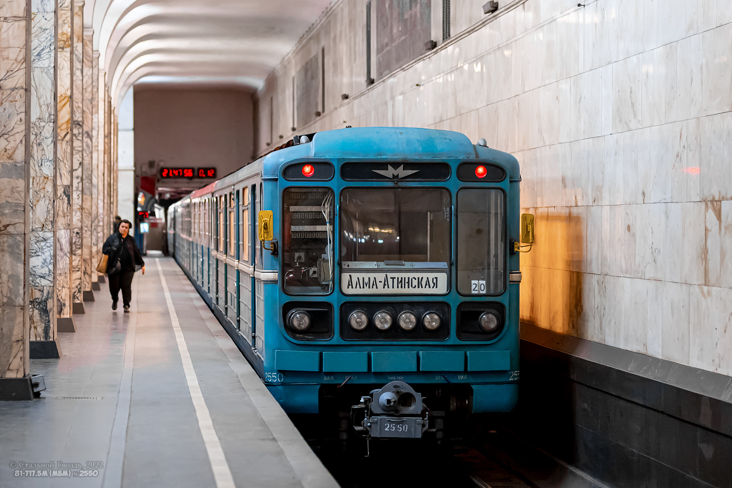 Moskau, 81-717.5М (MVM) Nr. 2550