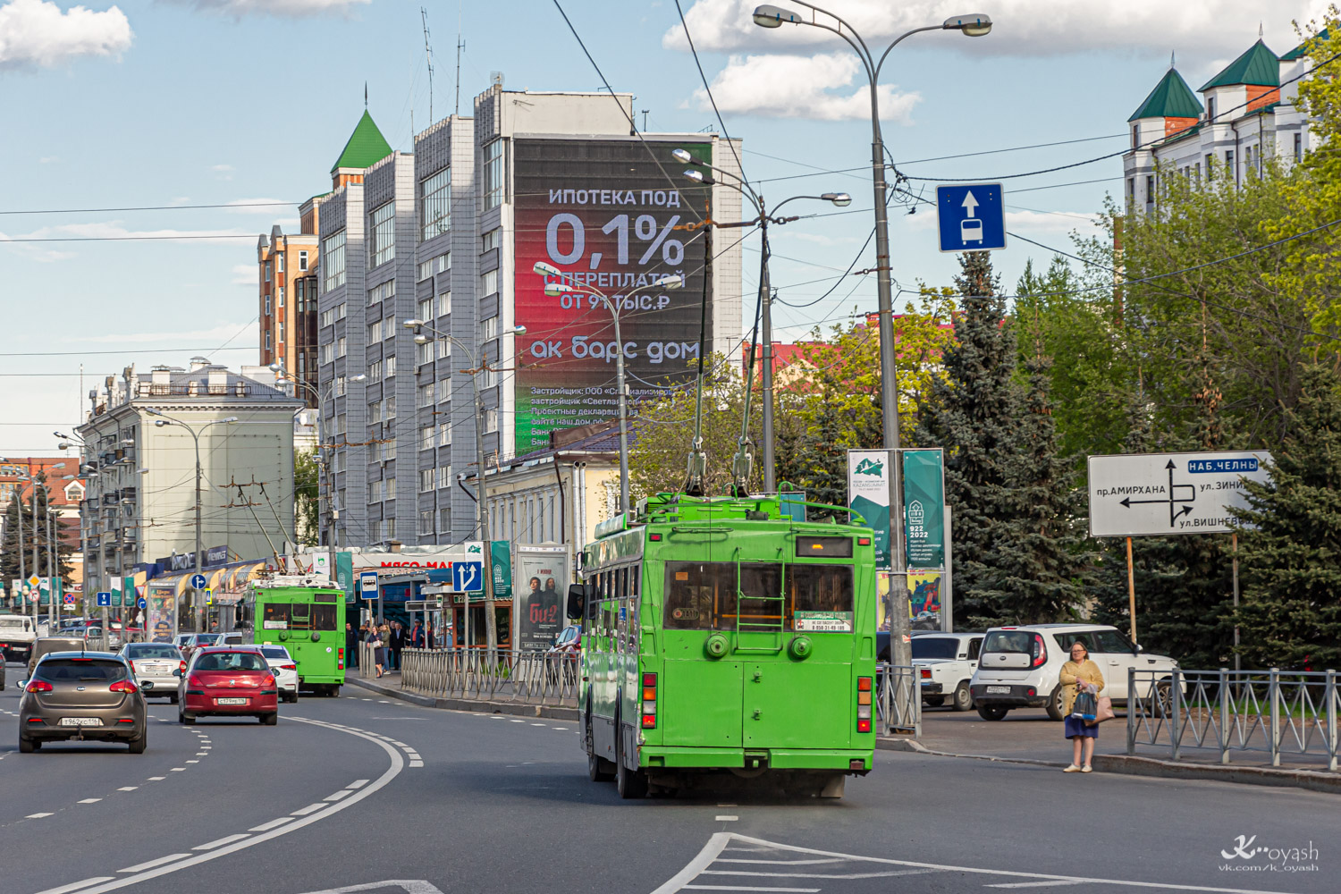 Казань, Тролза-5275.03 «Оптима» № 1411