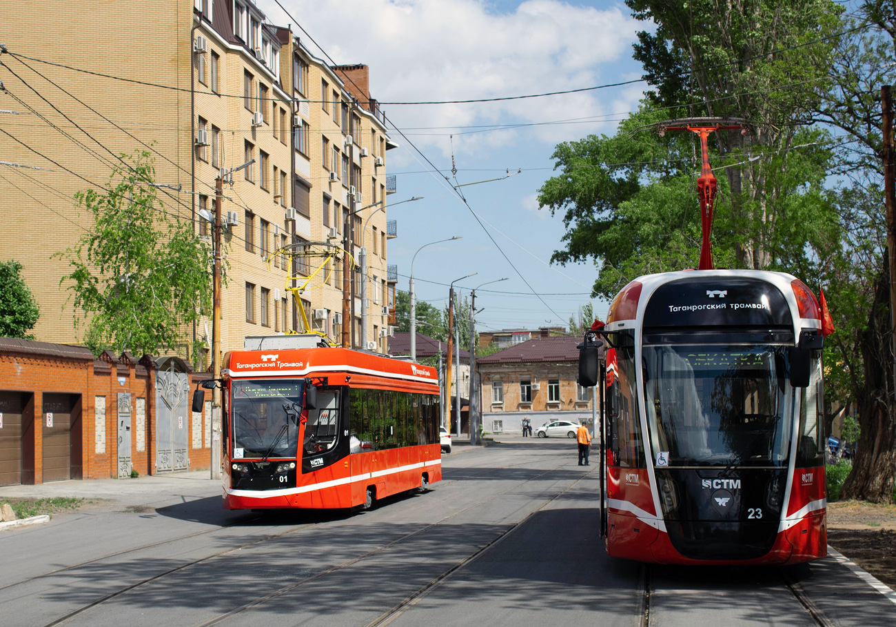 Таганрог, 71-628 № 01