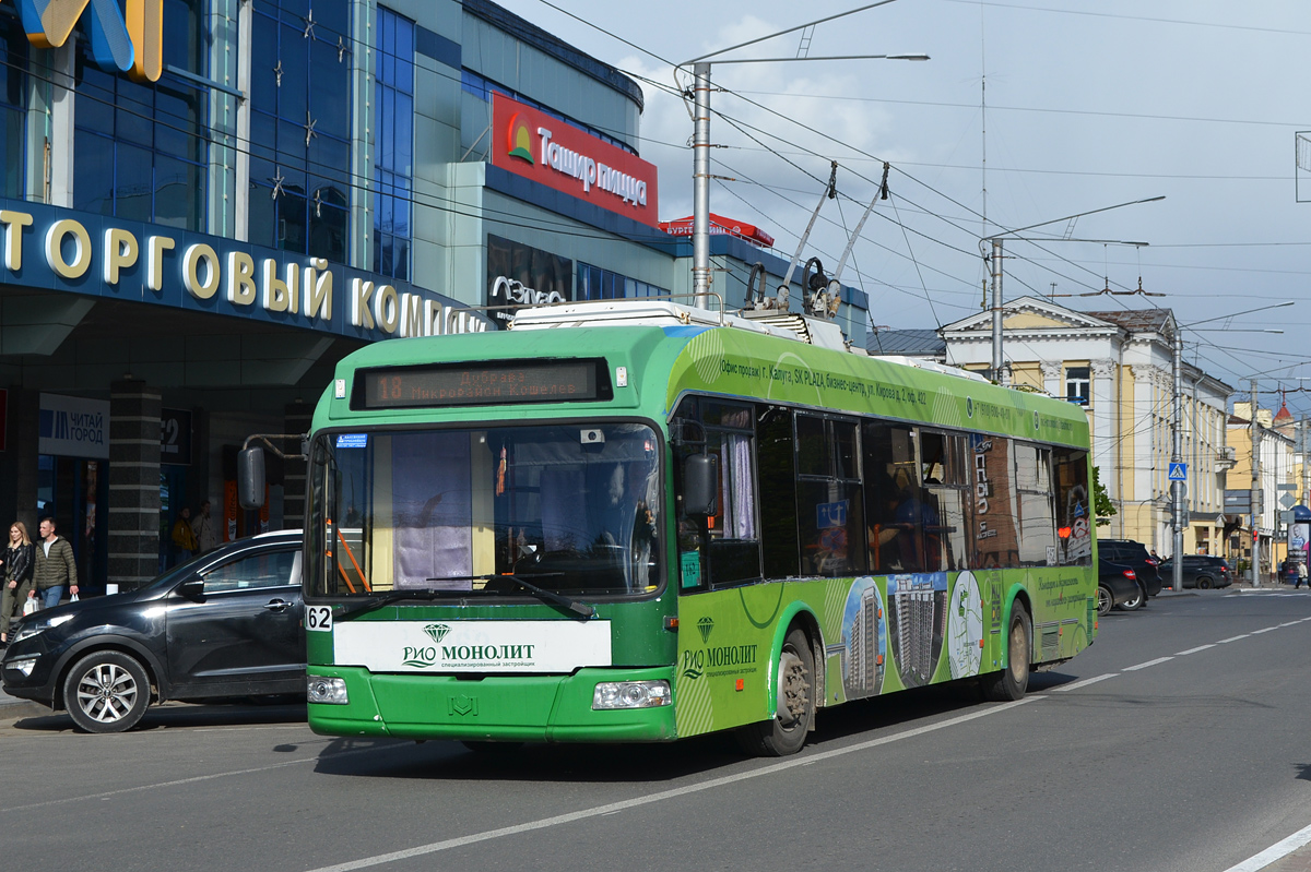 Калуга, БКМ 321 № 162