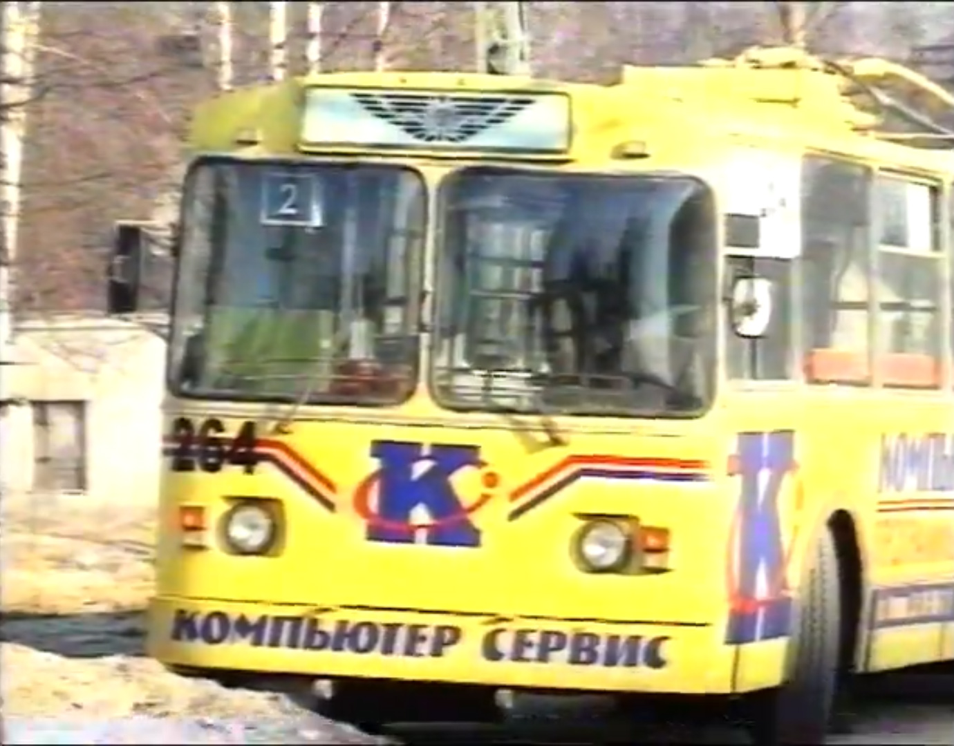 Петрозаводск, ЗиУ-682В-012 [В0А] № 264