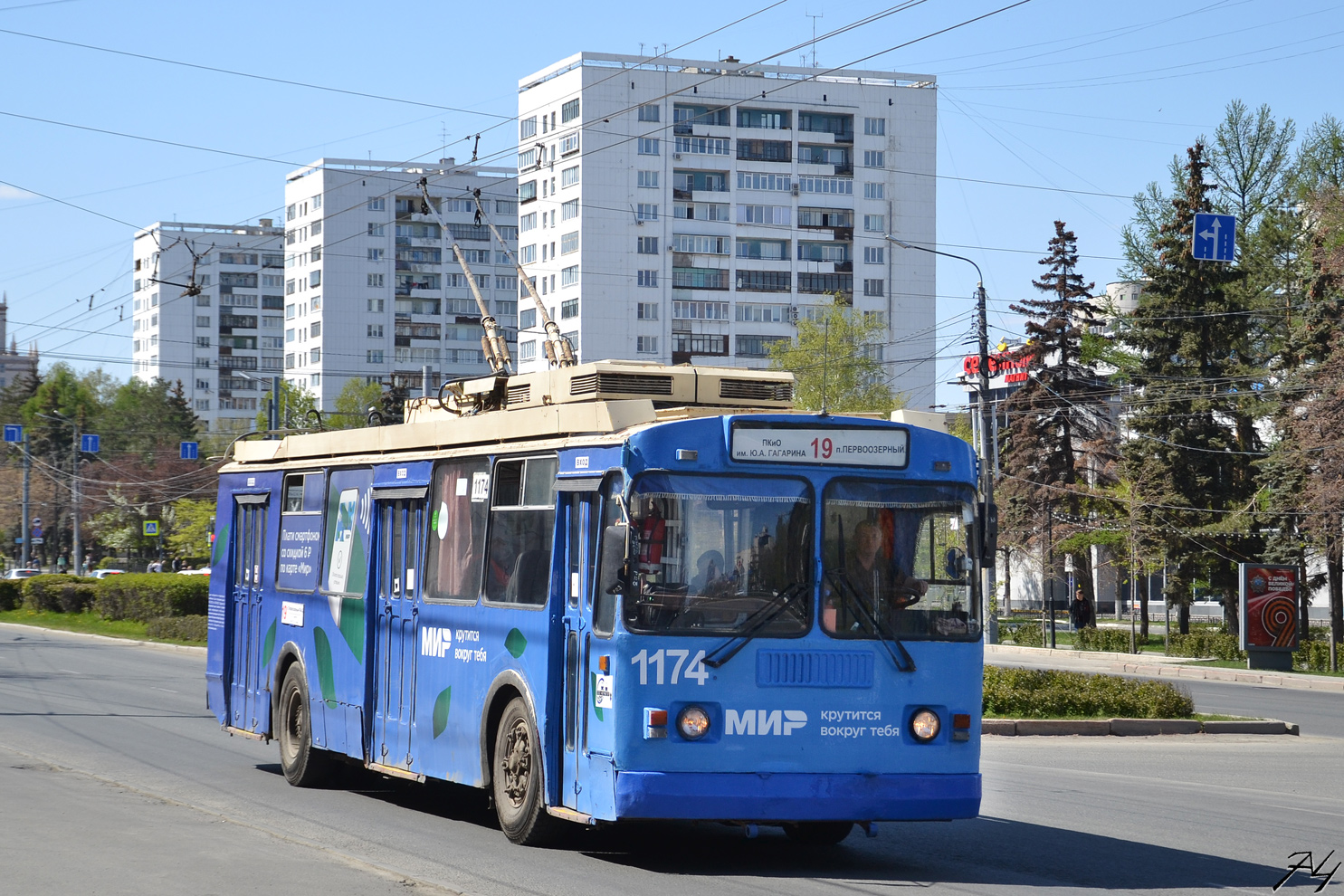 Chelyabinsk, ZiU-682G-016 (017) nr. 1174