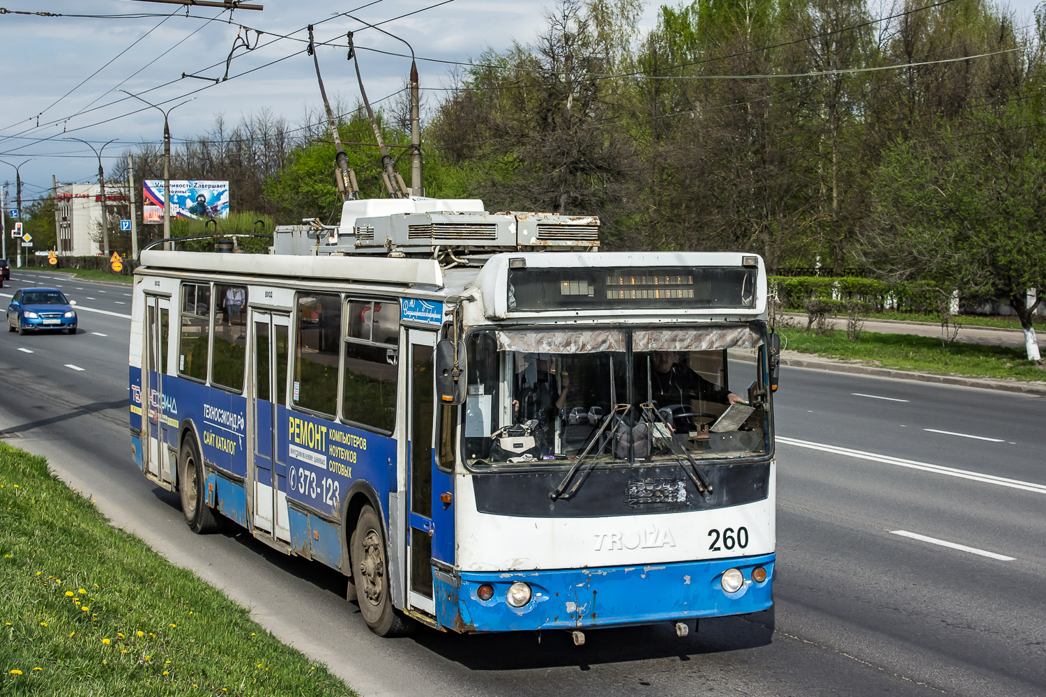 Vladimir, ZiU-682G-016.04 # 260