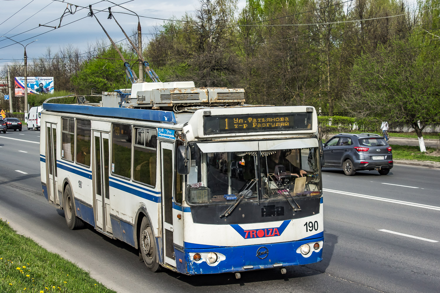 Владимир, ЗиУ-682Г-016.04 № 190