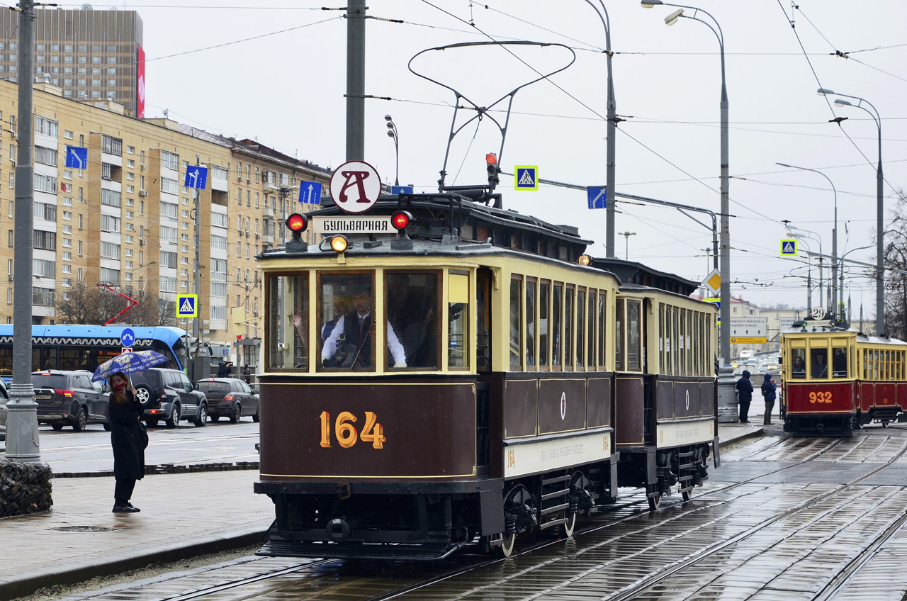 Москва, Ф (Мытищинский) № 164; Москва — Парад к 123-летию трамвая 16 апреля 2022