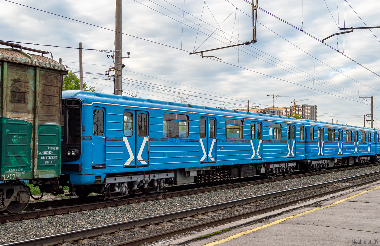 Самара, 81-717 (ММЗ) № 0114; Самара — Транспортировка вагонов метро по ж/д