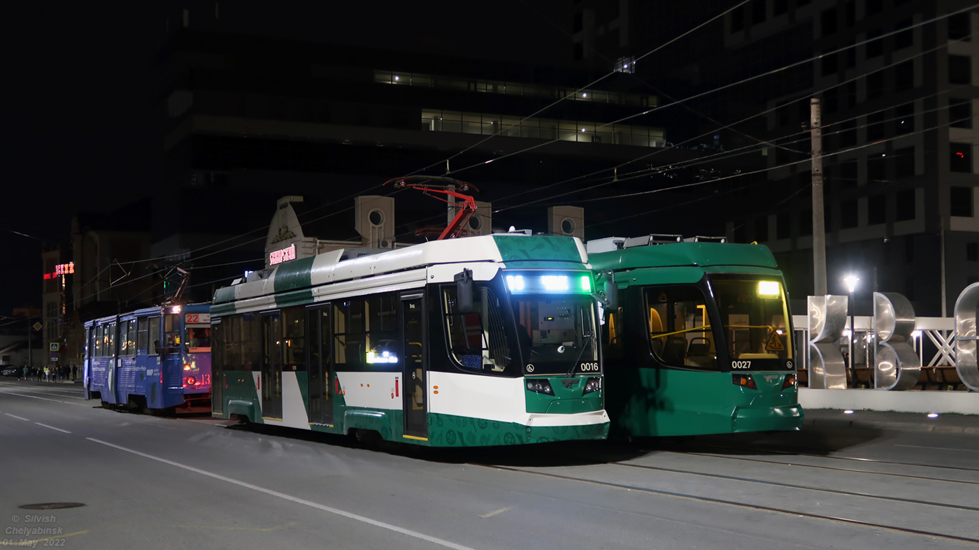 Челябинск, 71-623-04.01 № 0016