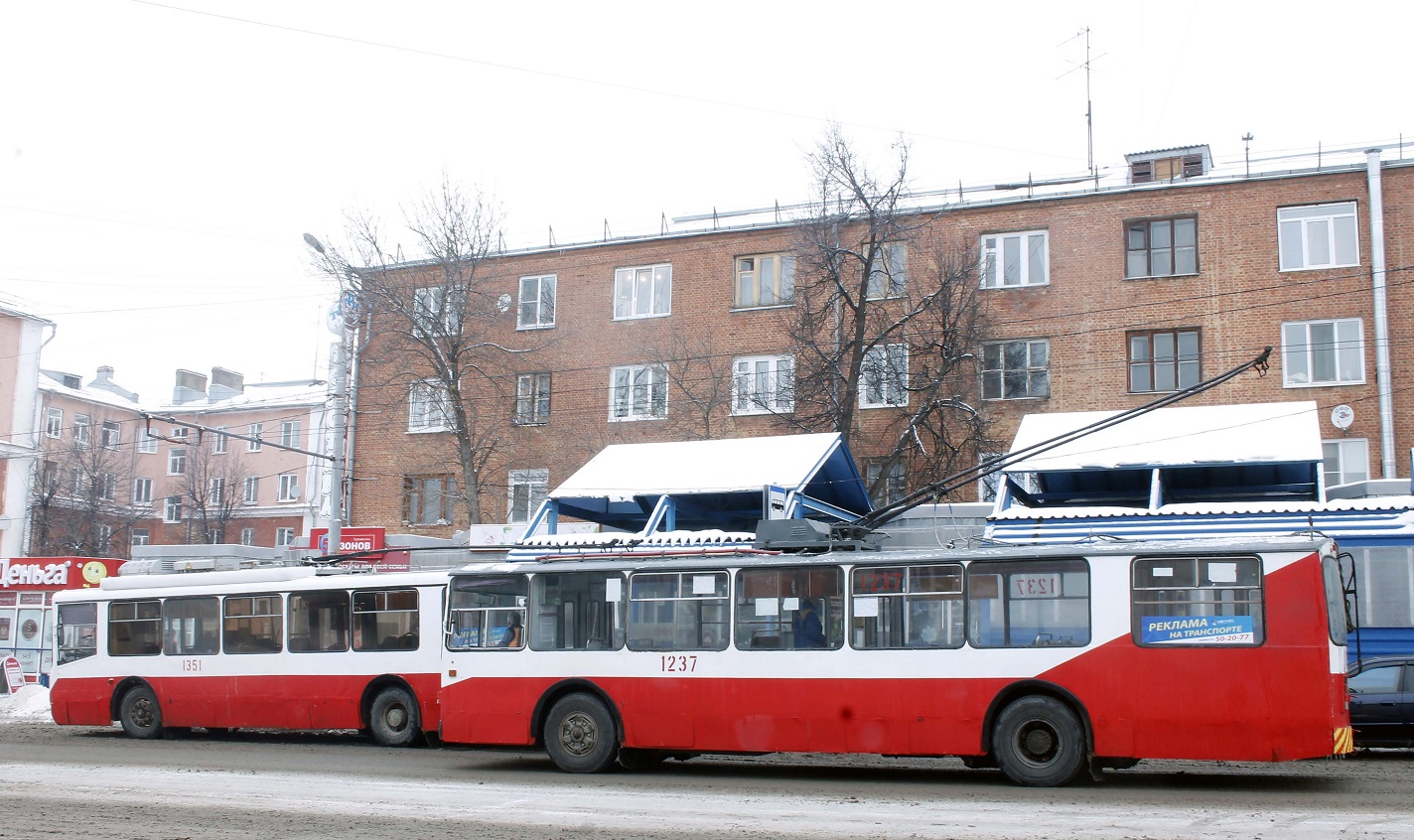 Ижевск, ЗиУ-682В-013 [В0В] № 1237