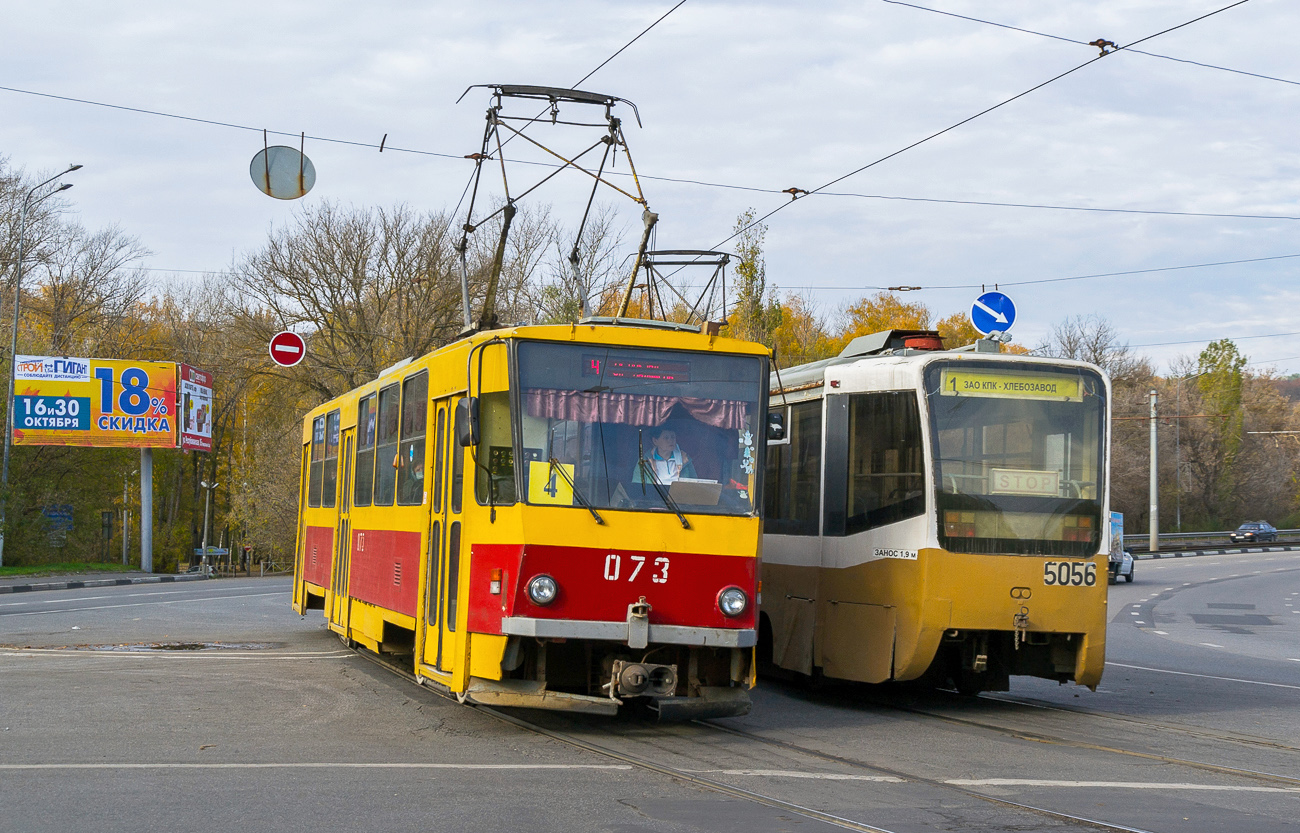 Курск, Tatra T6B5SU № 073; Курск, 71-619К № 5056