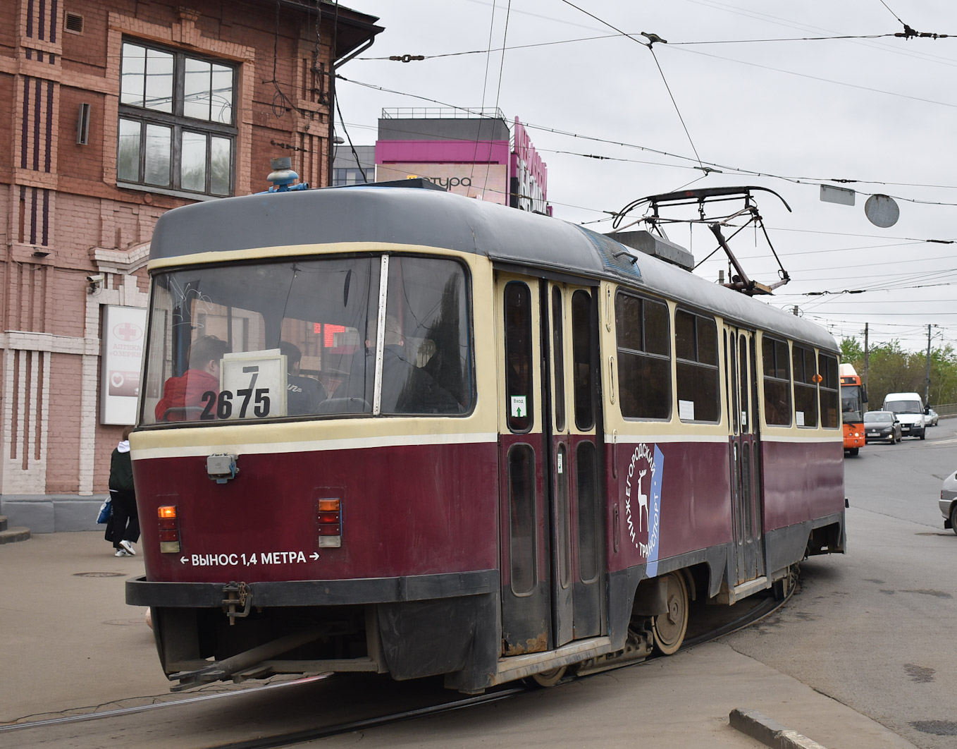 Nizhny Novgorod, MTTE Br. 2675