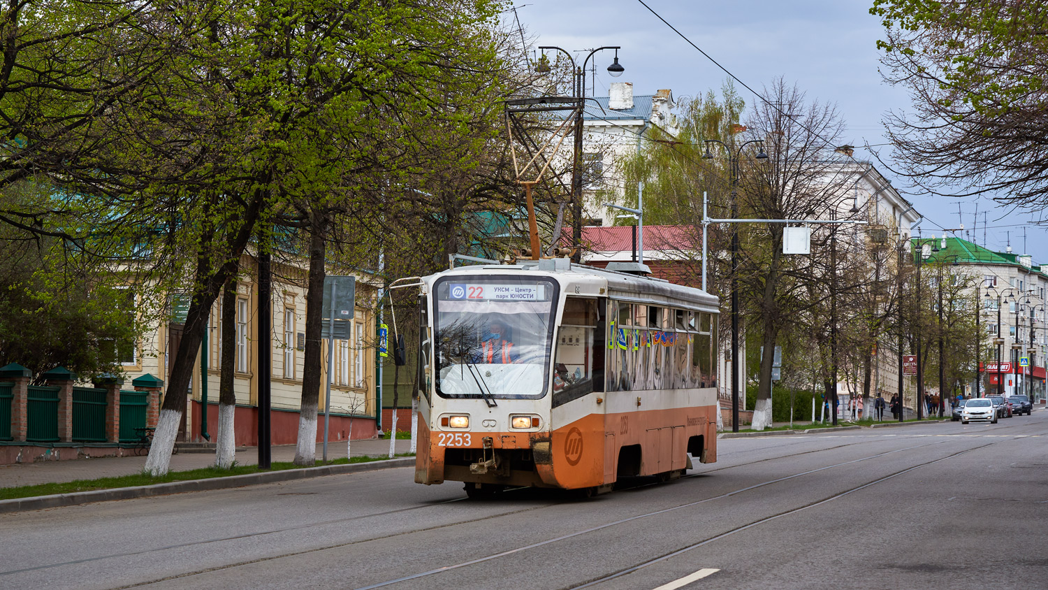 Ulyanovsk, 71-619K Br. 2253