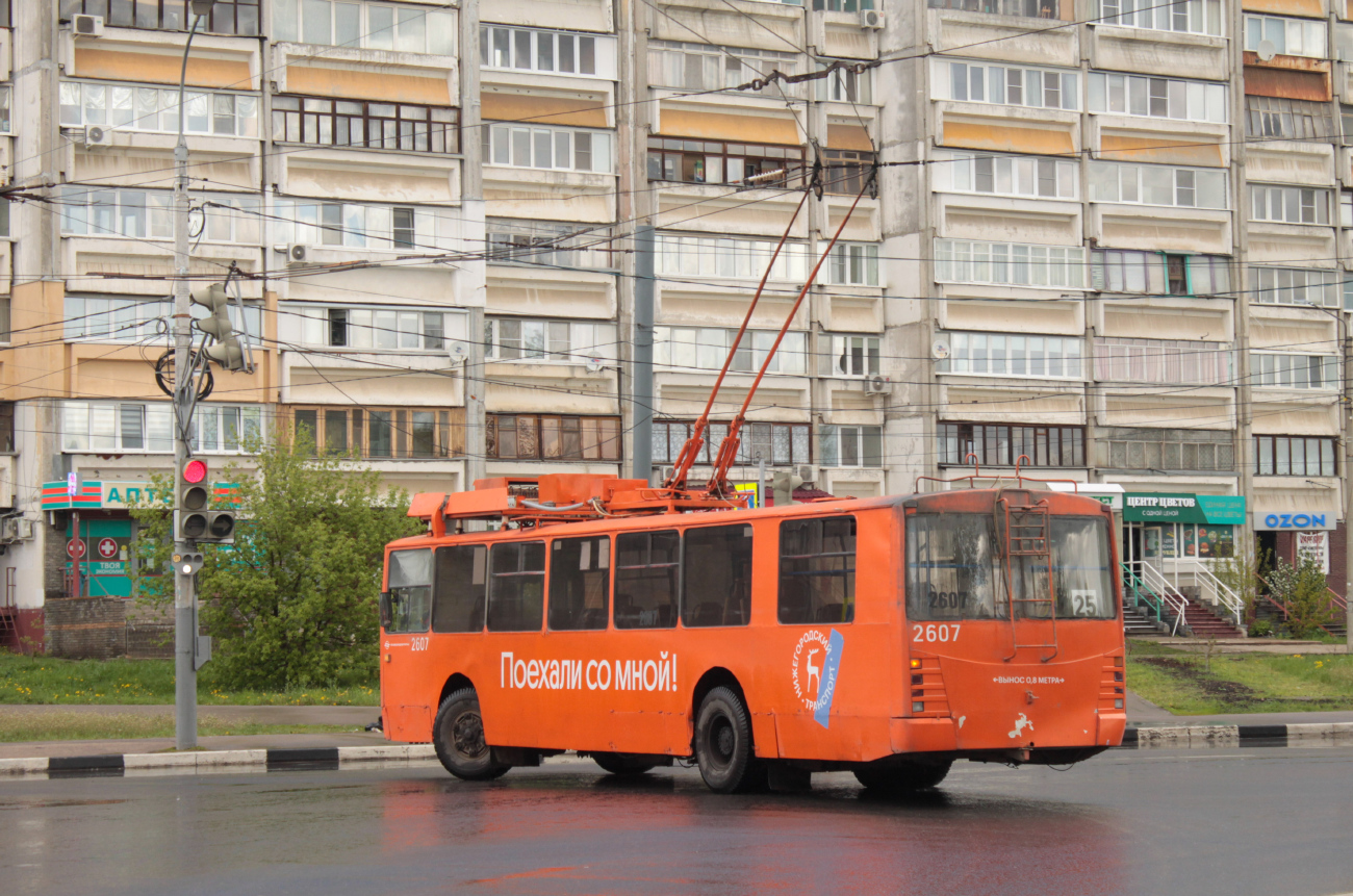 Нижний Новгород, ЗиУ-682 КР Иваново № 2607