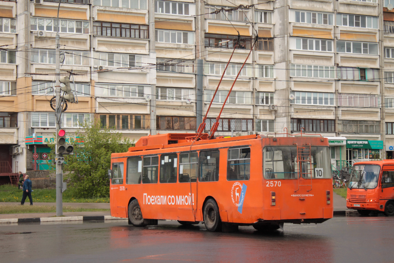 Нижний Новгород, МТрЗ-6223-0000010 № 2570