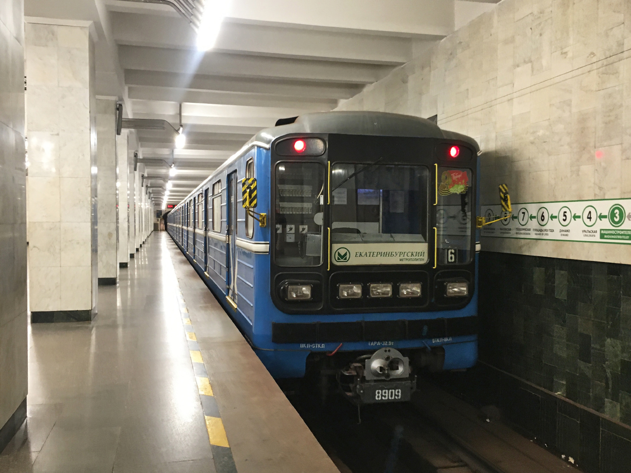 Yekaterinburg, 81-717.5 (LVZ/VM) č. 8909