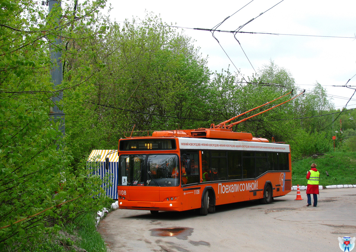 Нижний Новгород, СВАРЗ-МАЗ-6235.00 № 1108; Нижний Новгород — Конкурс водительского мастерства-2022 (троллейбус)