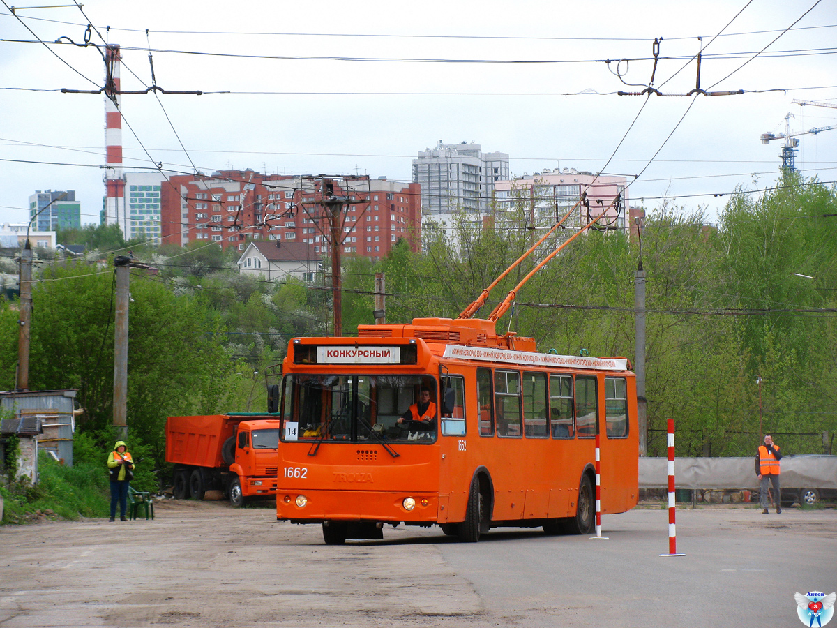 Нижний Новгород, ЗиУ-682Г-016.03 № 1662; Нижний Новгород — Конкурс водительского мастерства-2022 (троллейбус)