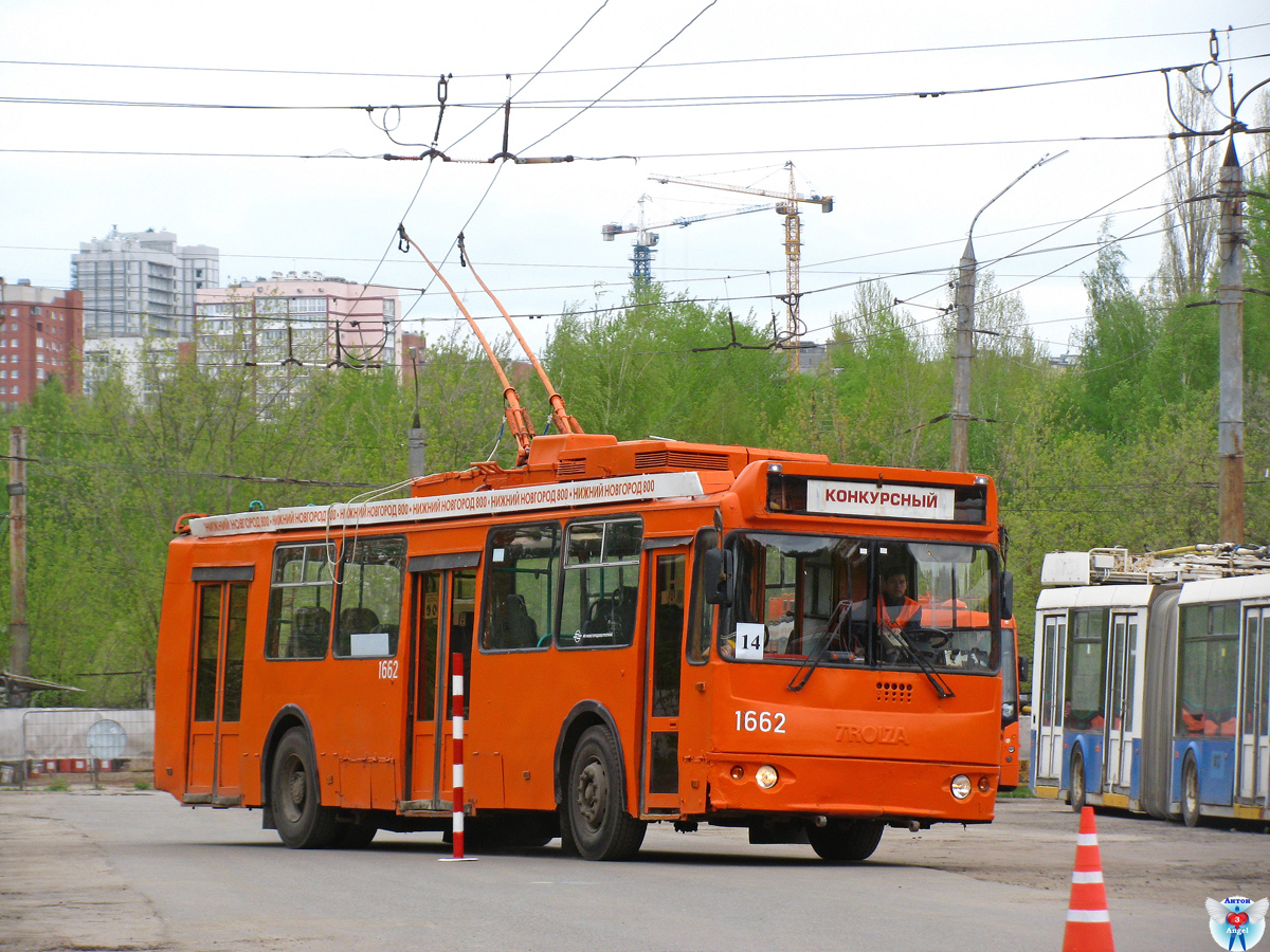 Нижний Новгород, ЗиУ-682Г-016.03 № 1662; Нижний Новгород — Конкурс водительского мастерства-2022 (троллейбус)
