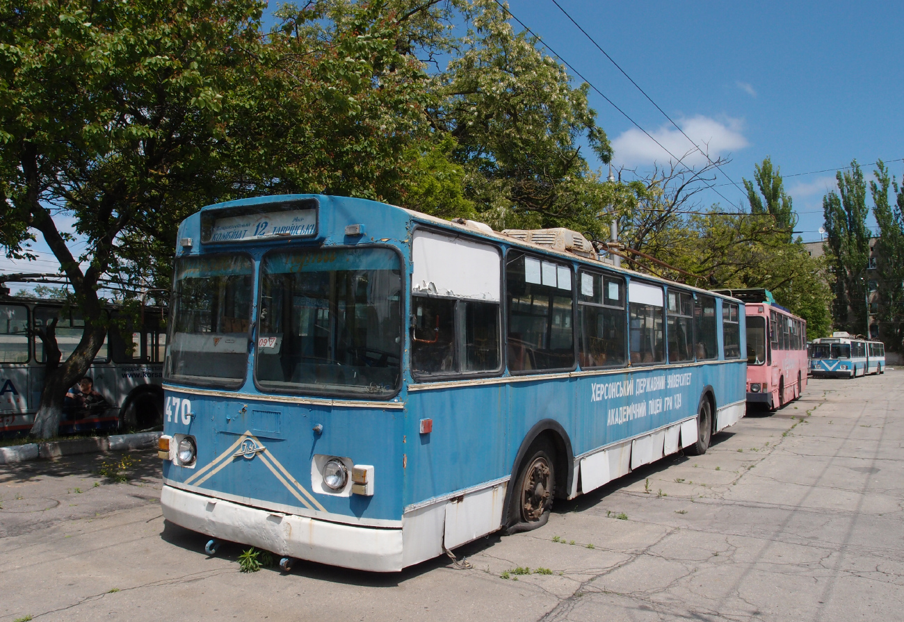 Херсон, ЗиУ-682Г [Г00] № 470