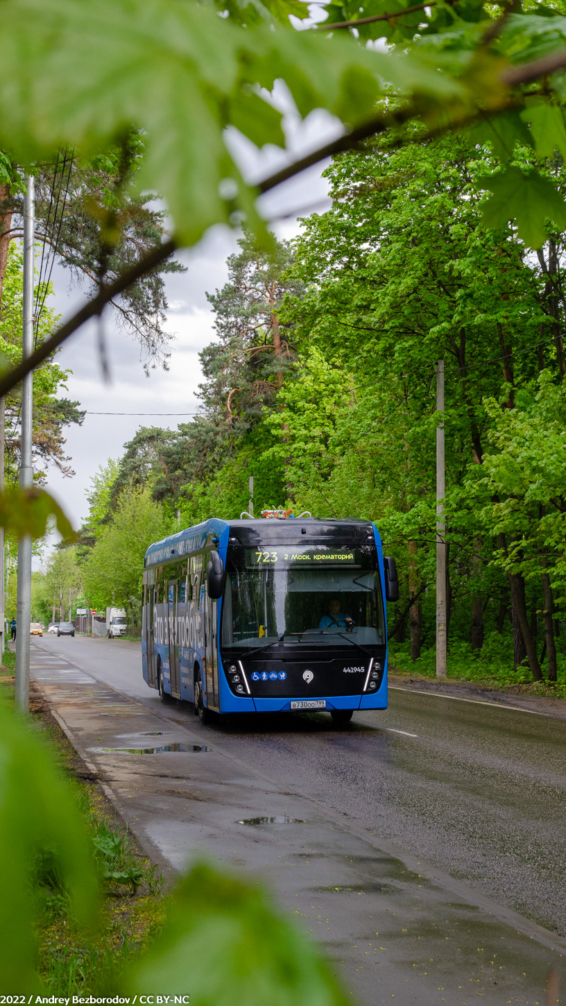 Москва, КАМАЗ-6282 № 441945