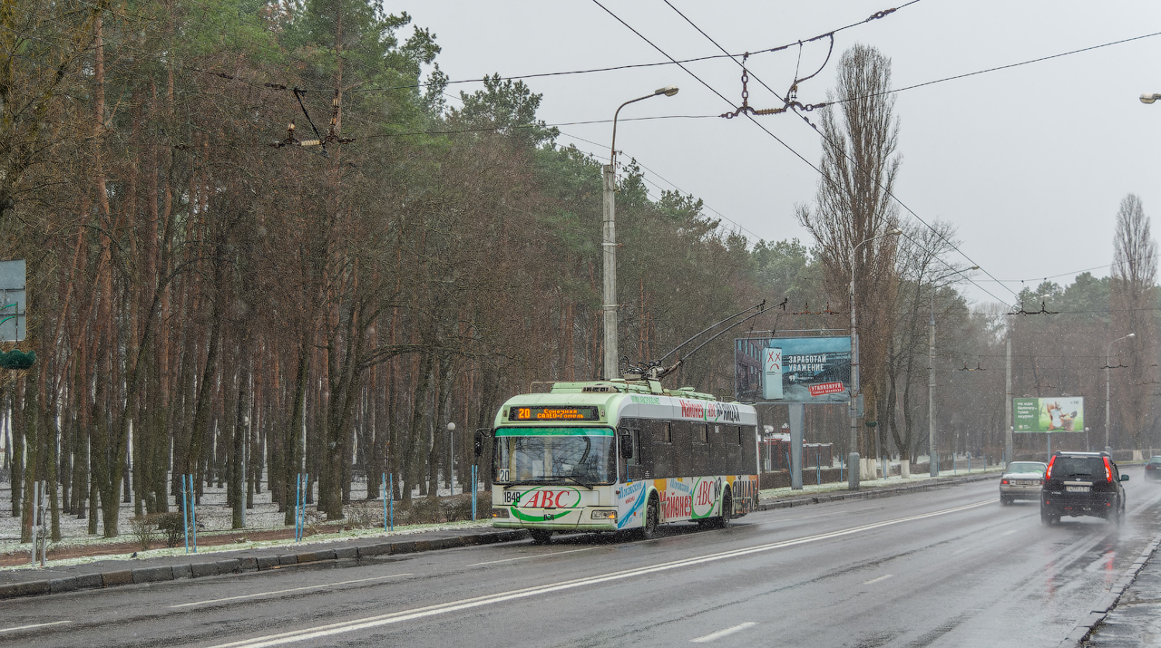 Homiel, BKM 321 № 1848 Homiel, BKM 321 № 1848