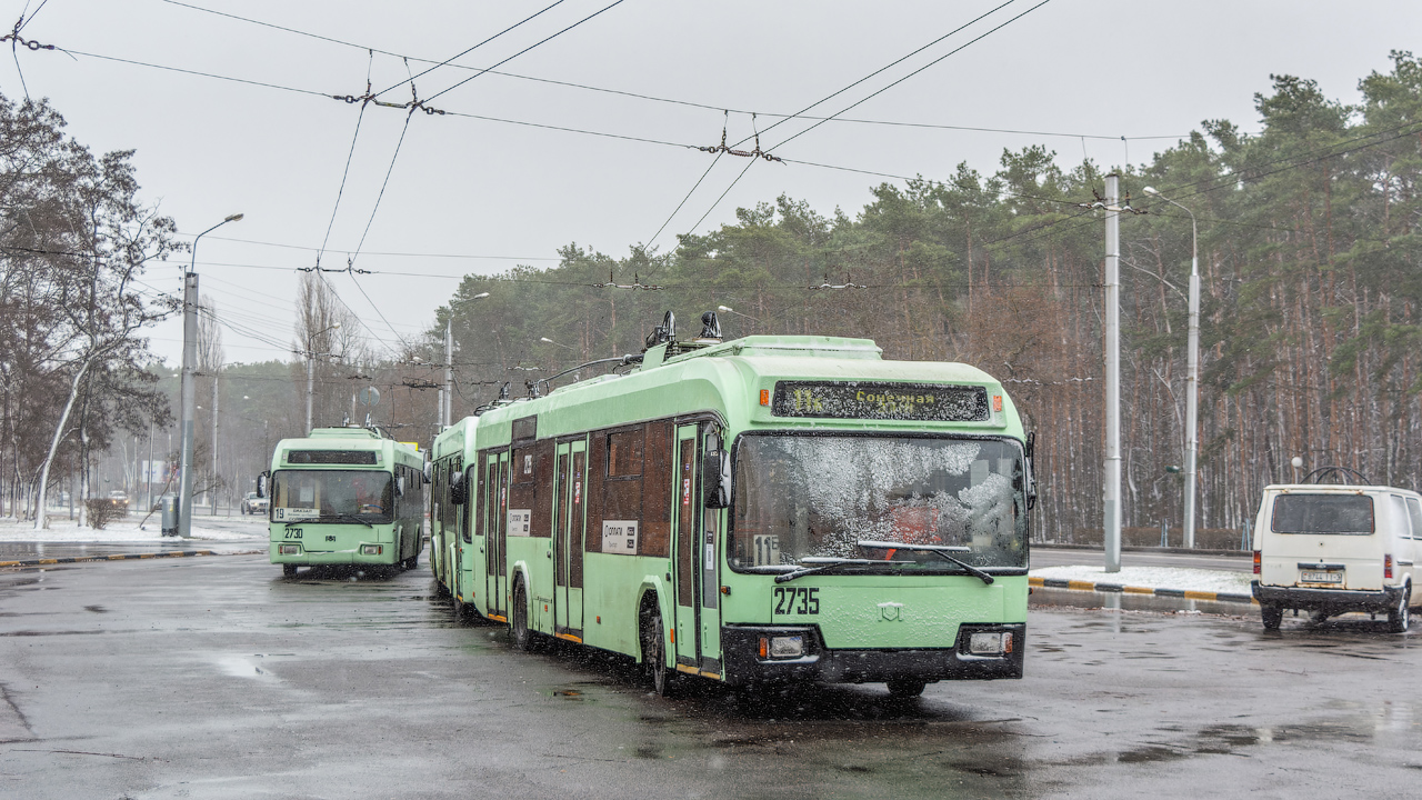 Homiel, BKM 32102 № 2730; Homiel, BKM 32102 № 2735