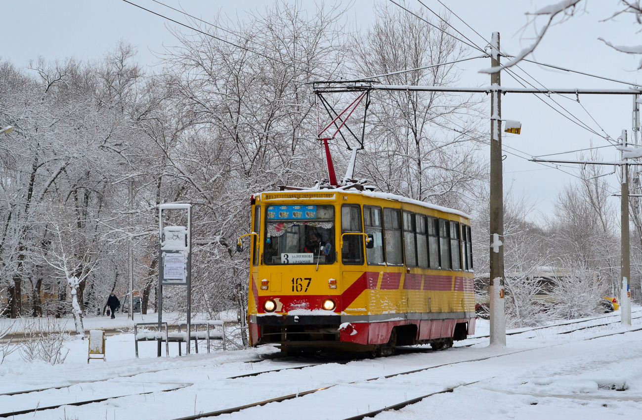 Wołżski, 71-605 (KTM-5M3) Nr 167