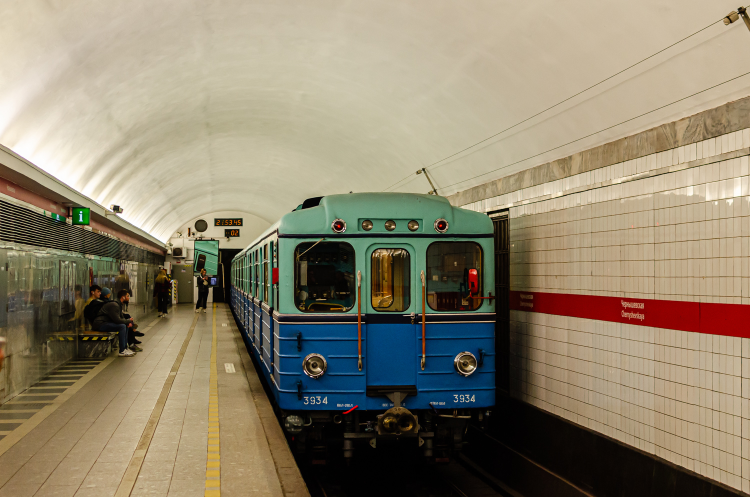 Санкт-Петербург, Емх (ЛВЗ) № 3934