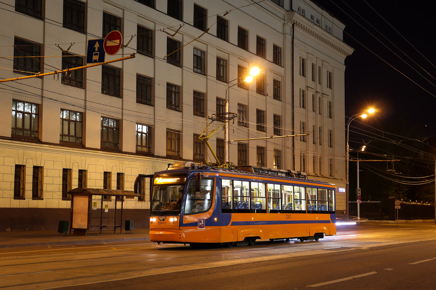 Moskva, 71-623-02 č. 30413