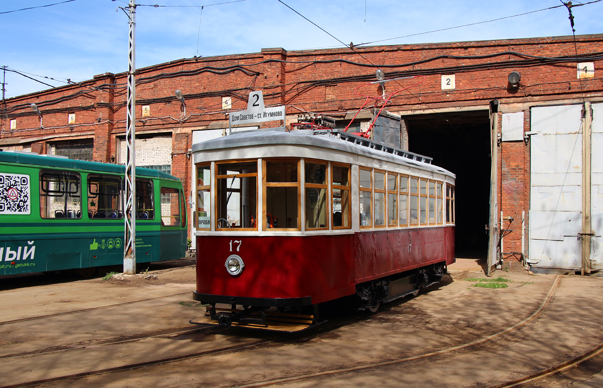 Дзержинск, Х № 17 Дзержинск, Х № 17