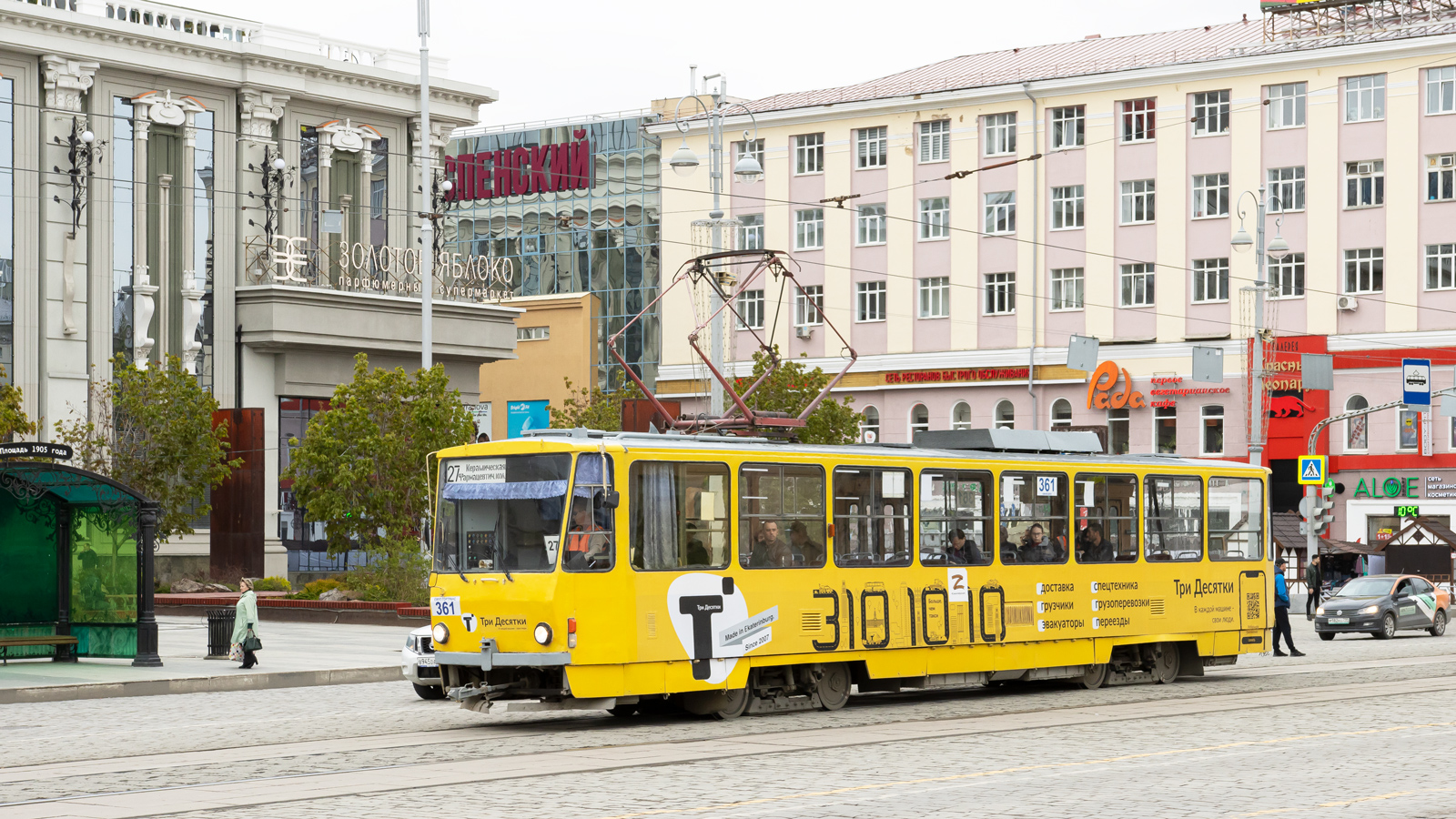 叶卡捷琳堡, Tatra T6B5SU # 361